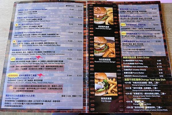 1051030-6.0870 Menu.JPG