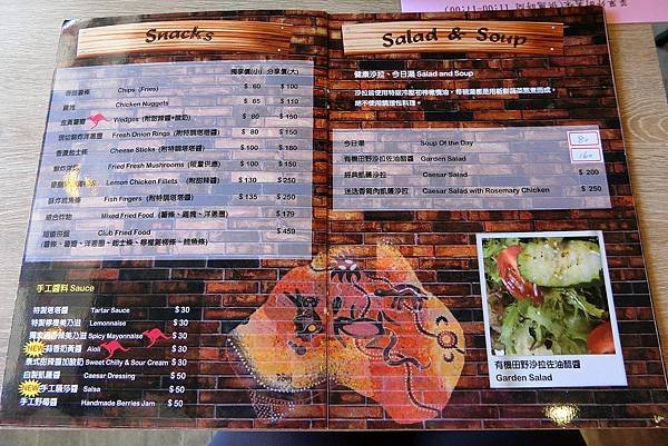 1051030-9.0870 Menu.JPG