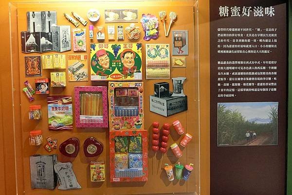 1080817-11萬華糖廍文化園區.JPG