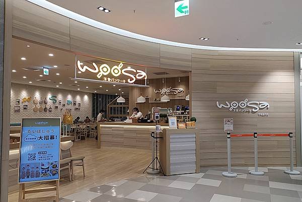 1110315-1WOOSA.jpg