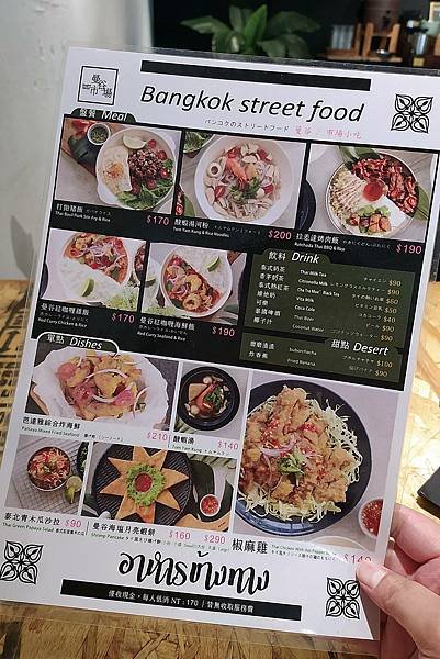 20220807-3曼谷市場巨城店.jpg