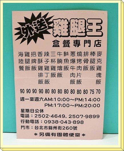 下一張(熱鍵:c)