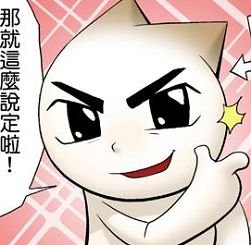 下一張(熱鍵:c)