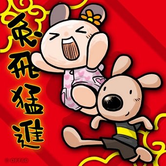 下一張(熱鍵:c)