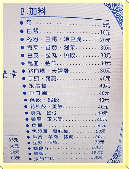 下一張(熱鍵:c)