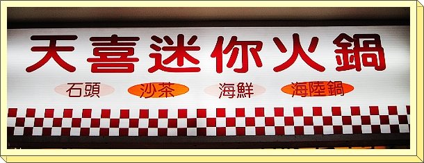 下一張(熱鍵:c)