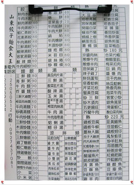 下一張(熱鍵:c)