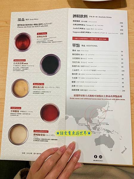 batch_菜單3.jpg