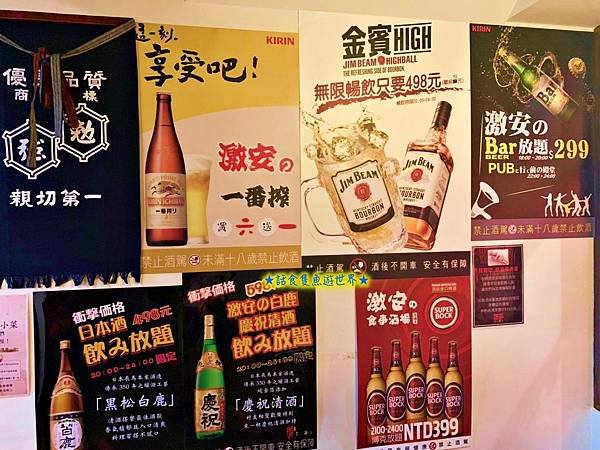 batch_酒11.jpg