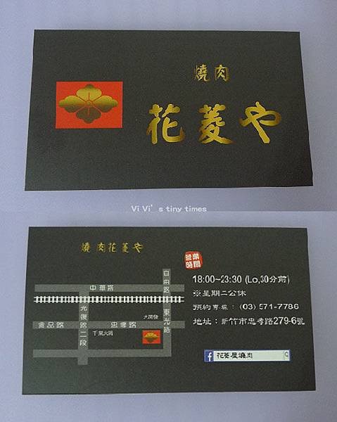 名片-兩面.jpg