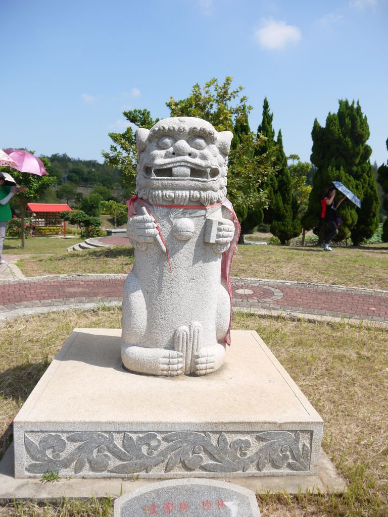 金門風獅爺公園