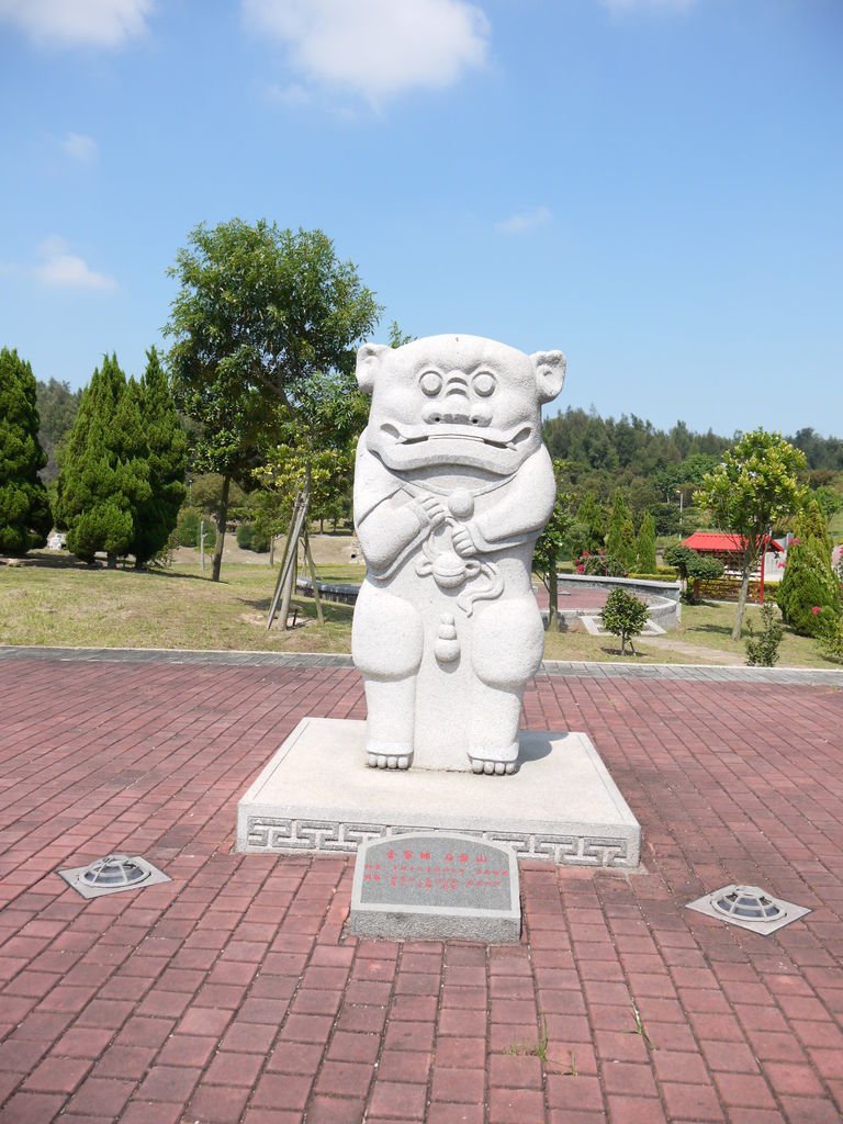 金門風獅爺公園