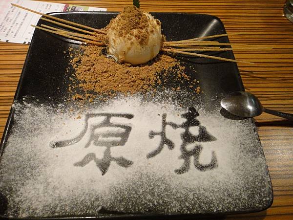 DSC02988.JPG