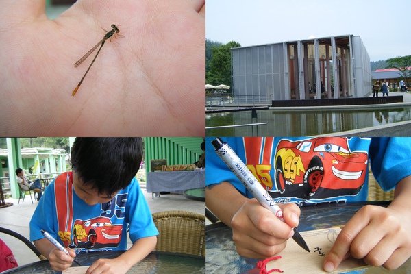 魚雅筑4.jpg