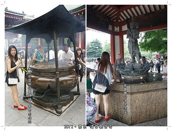 淺草觀音寺