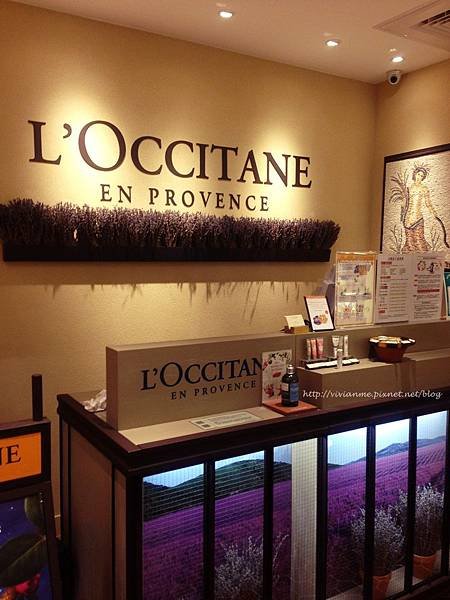 Loccitane cafe 歐舒丹咖啡