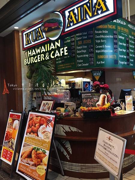 KUA &apos;AINA BURGERS