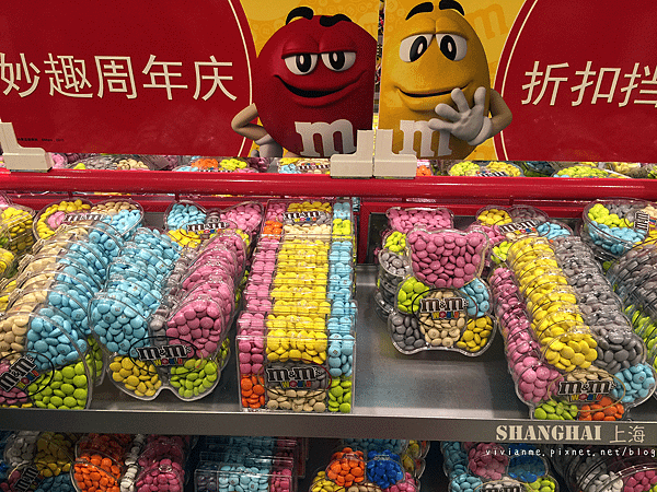 M&amp;M WORLD SHANGHAI