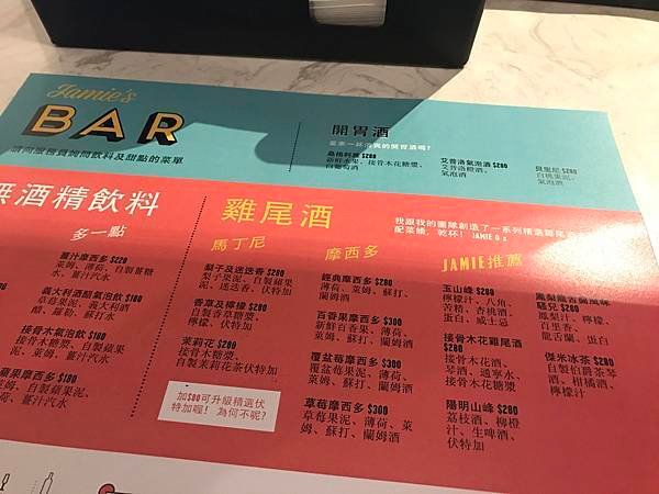 Jamie&apos;s Italian Taiwan