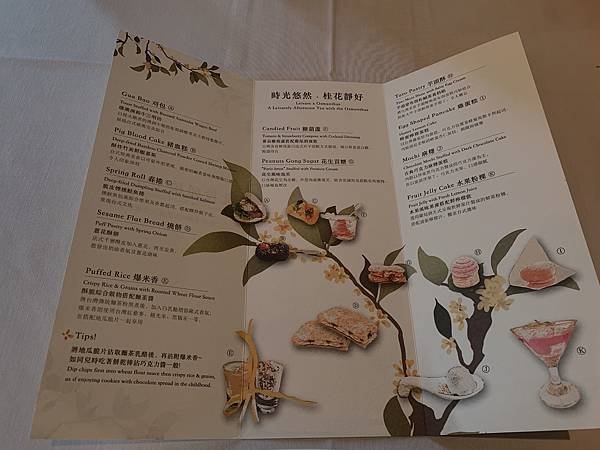 北投麗禧溫泉酒店