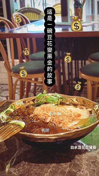 心潮飯店 Sinchao Rice Shoppe