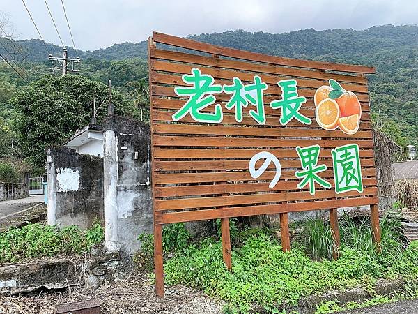 梯田山民宿