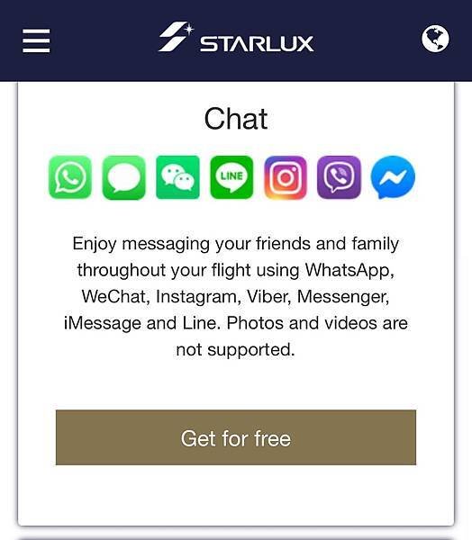 星宇航空STARLUX