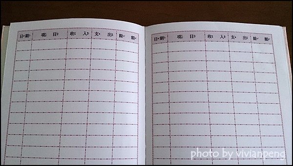 鎖鏈縫書-記帳簿 (2).jpg