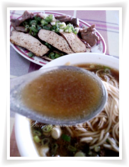 牛肉湯.jpg