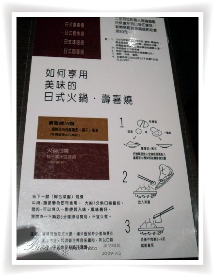 食用方法.jpg