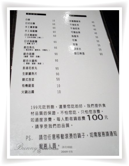 價目表.jpg