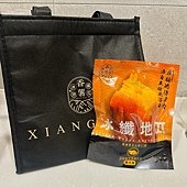 健康維持身材的秘密，美味健康隨身帶，輕鬆融入每餐！-「香薯冰