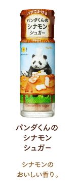 products_panda