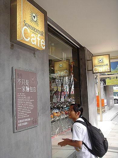 sonnetorcafe25.jpg