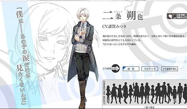朔也
