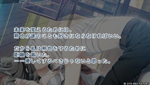 NORN9 ノルン＋ノネット_0609