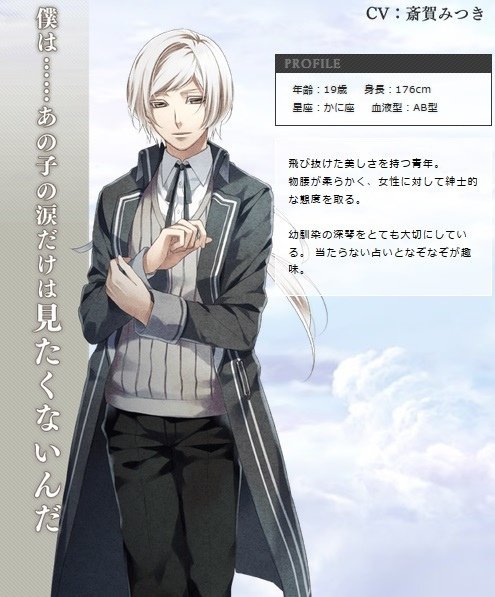 朔也