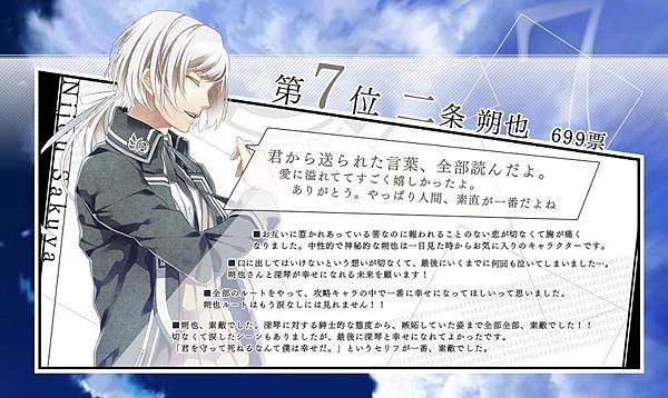 朔也