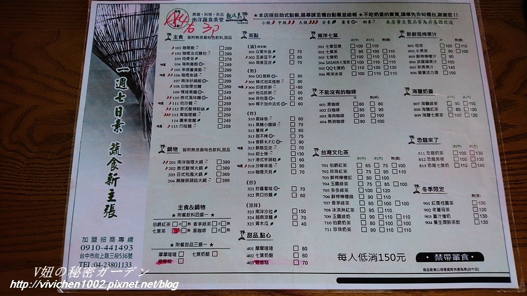 DSC_0451_副本.jpg