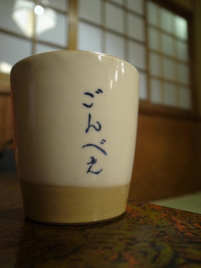 R1142082.JPG