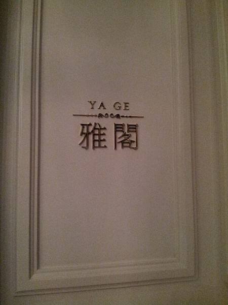 20140608_145036.jpg