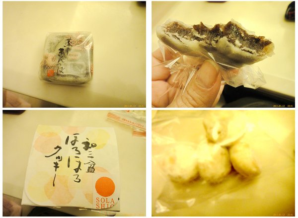 禮物