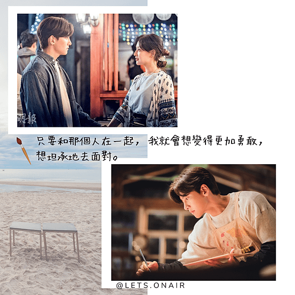 愛在2.png