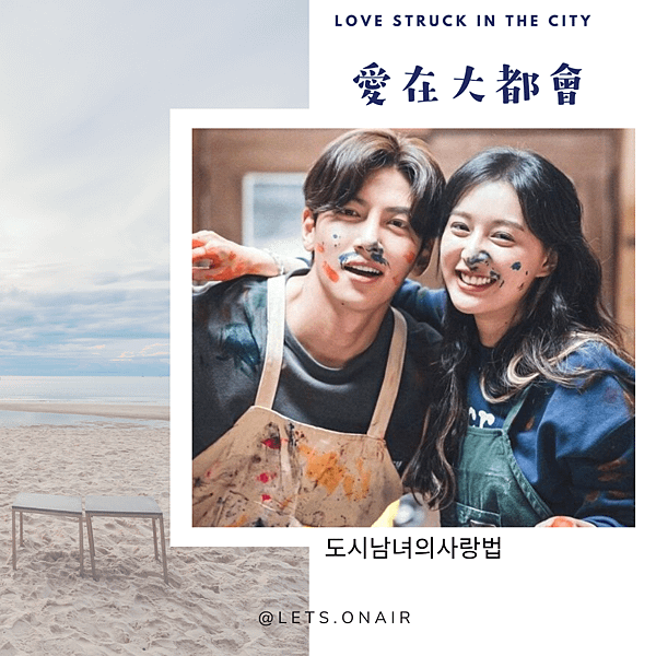 愛在1.png