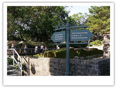 澳門~大炮台