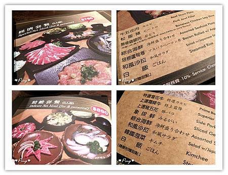 新橋-MENU.jpg