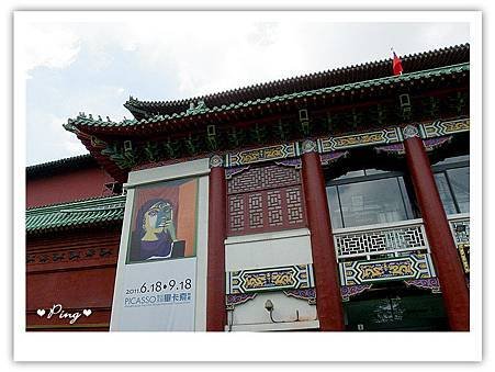 國立歷史博物館-左側.jpg