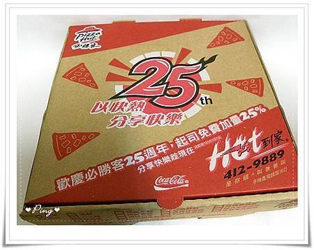 pizza-02.jpg