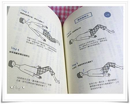 美人修業之道3-06