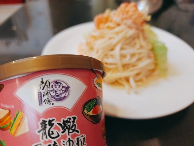 「元家顏師傅龍蝦風味沙拉」、「百搭料理推薦」 (36).jpg - 「元家顏師傅龍蝦風味沙拉」、「百搭料理推薦」
